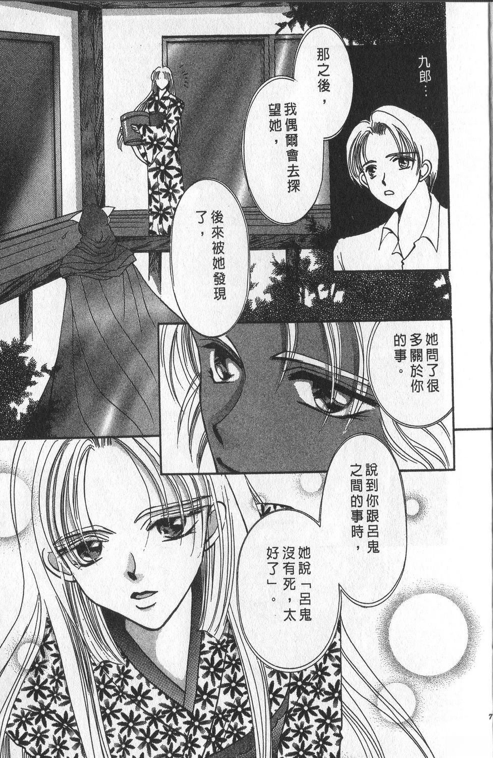 第3卷80