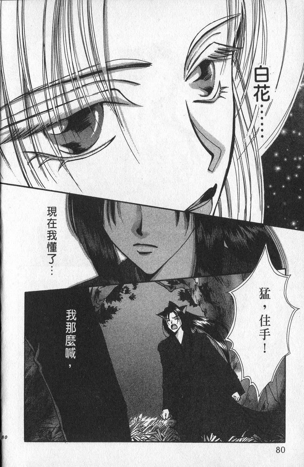 第3卷83