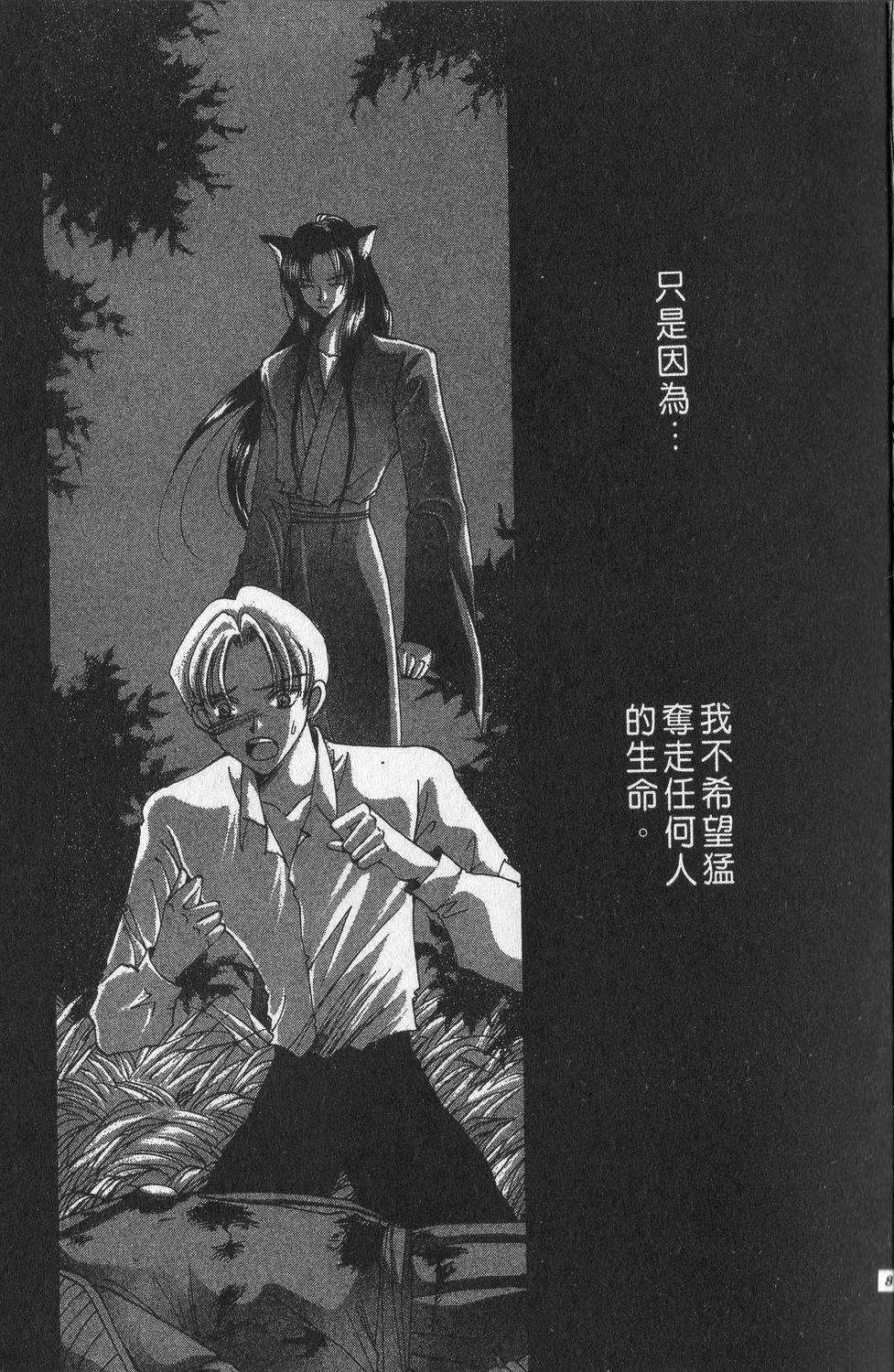 第3卷84