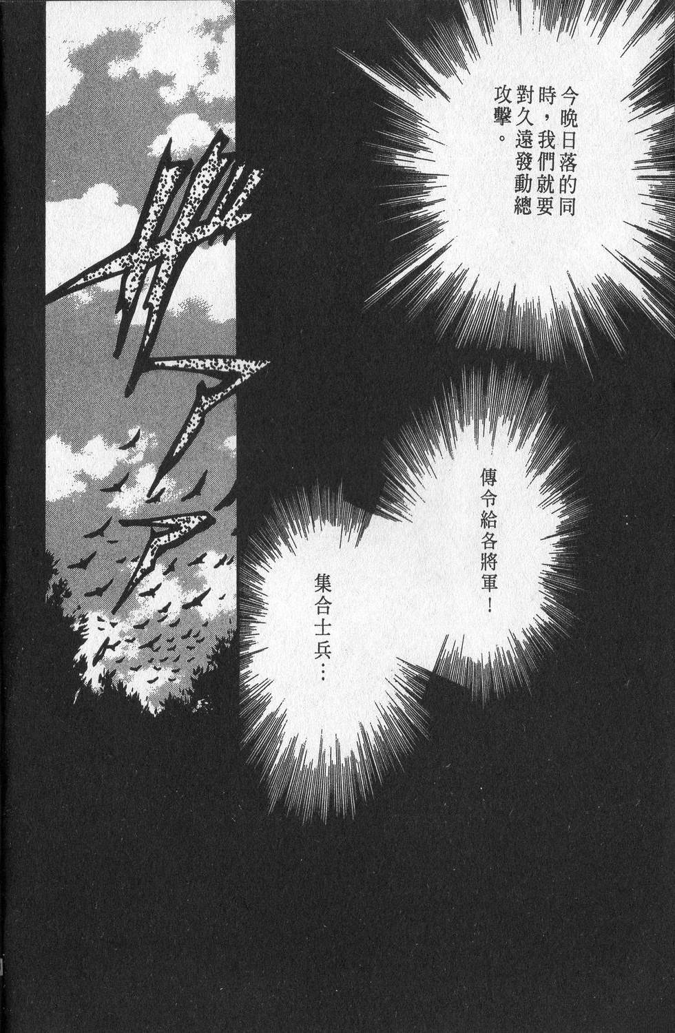 第3卷87