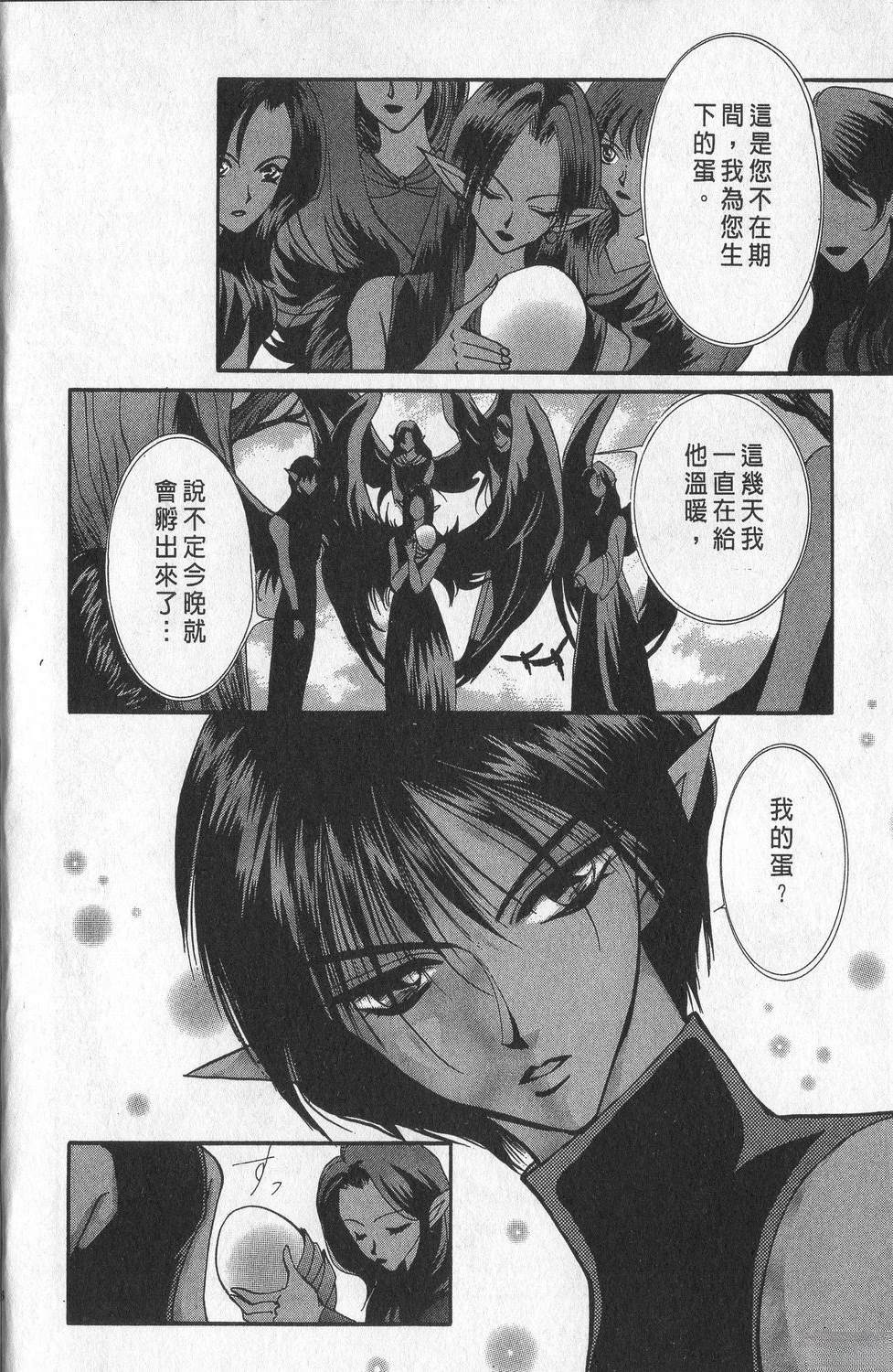 第3卷89