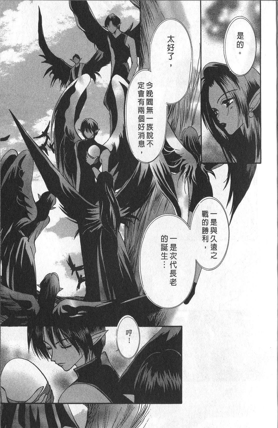 第3卷90