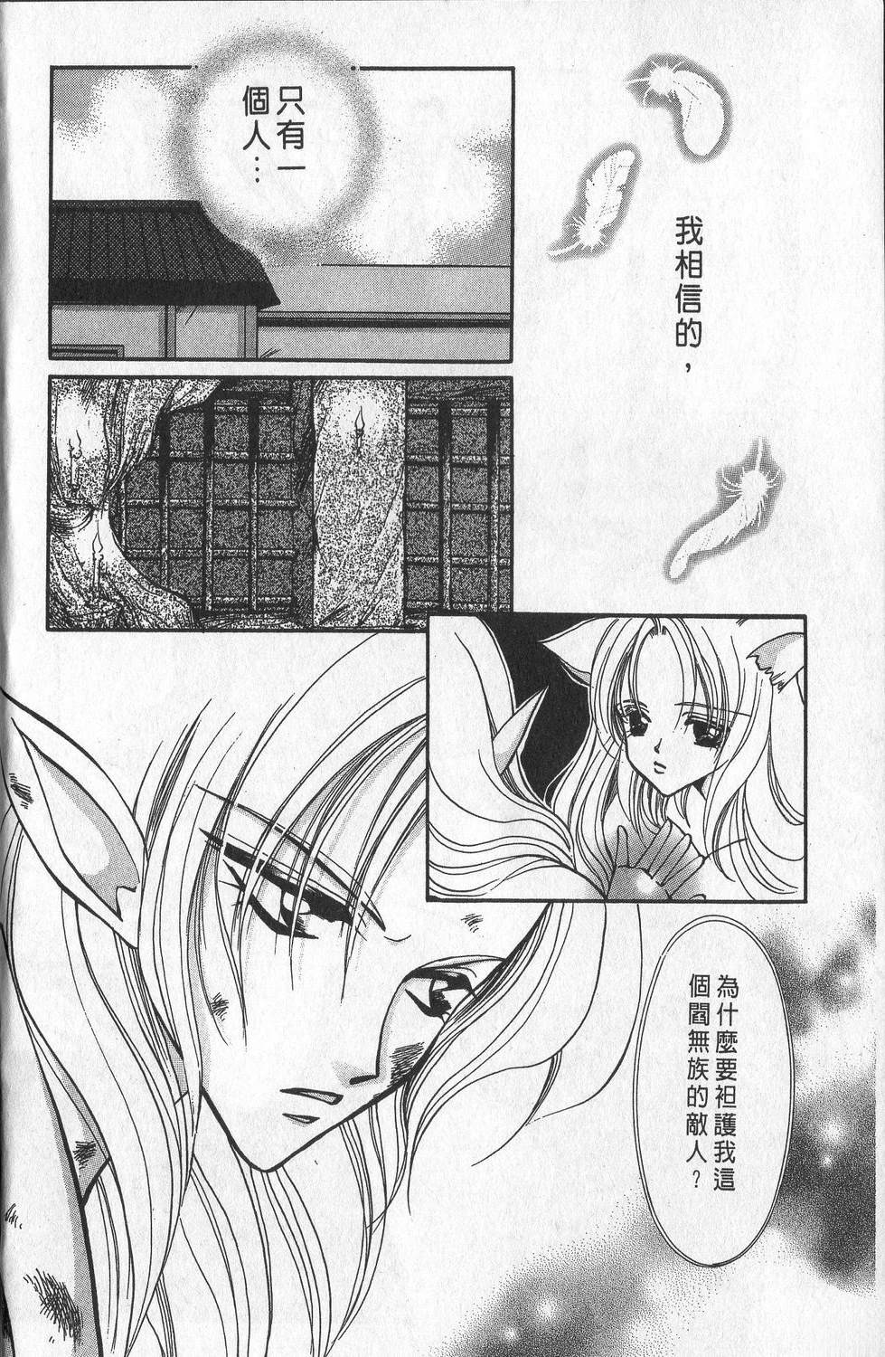 第3卷93