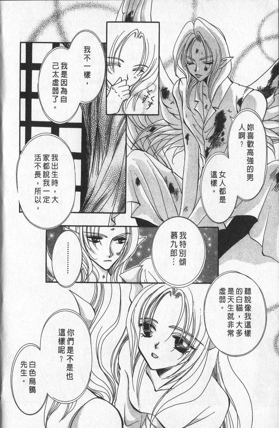 第3卷95