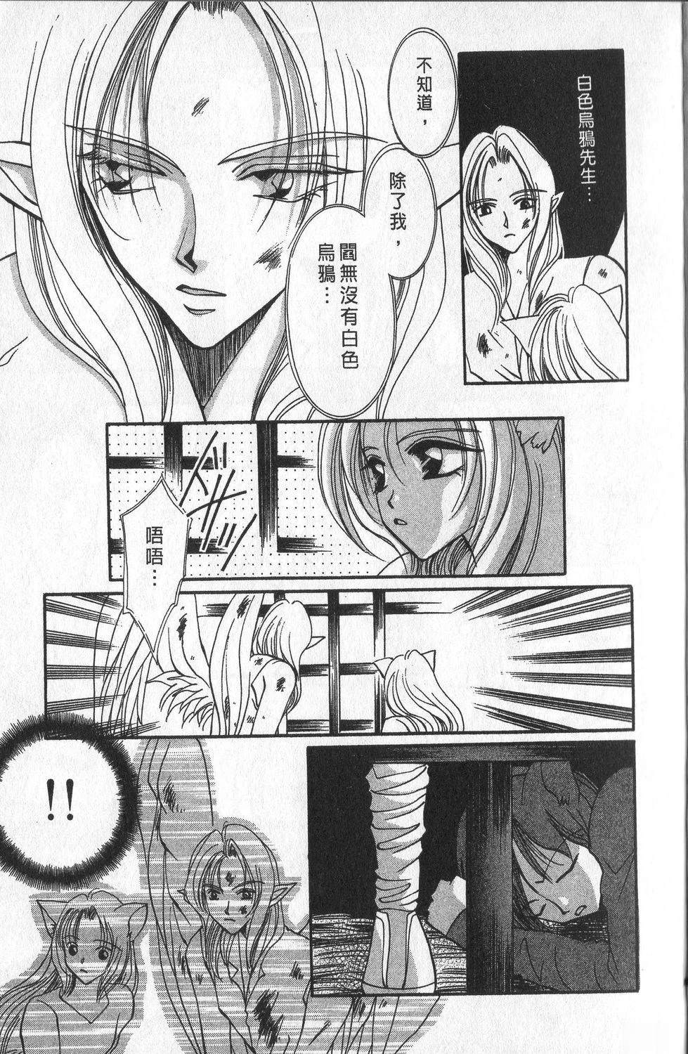 第3卷96