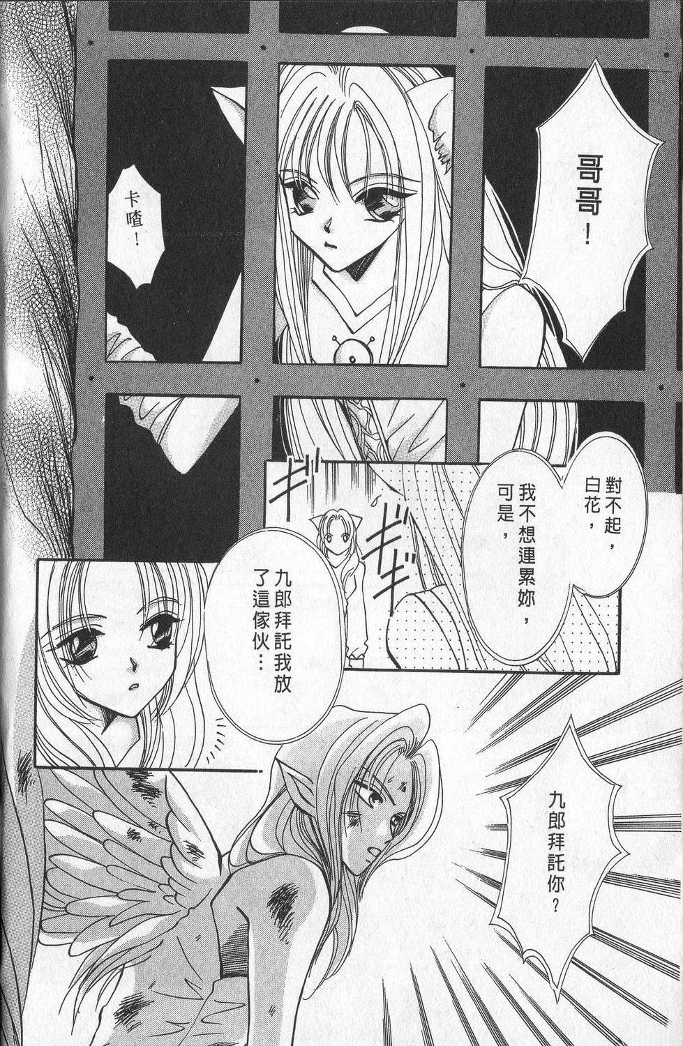 第3卷97