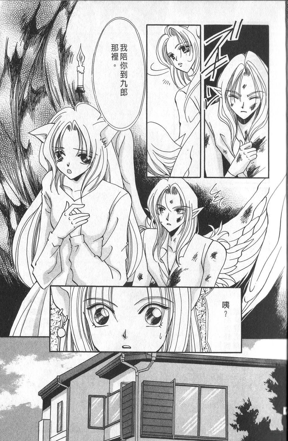 第3卷98