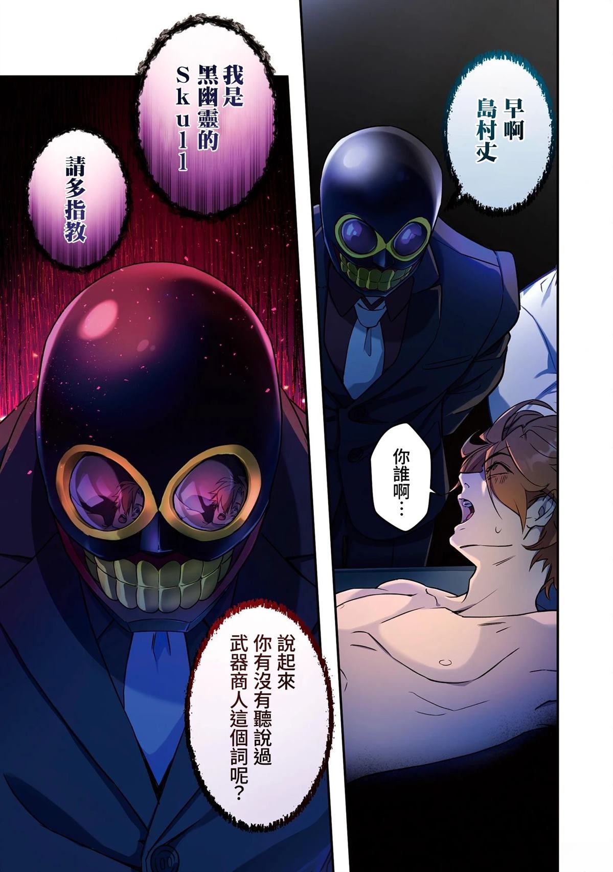 第1话13