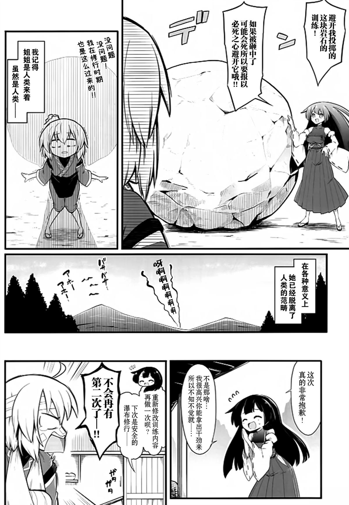 短篇16