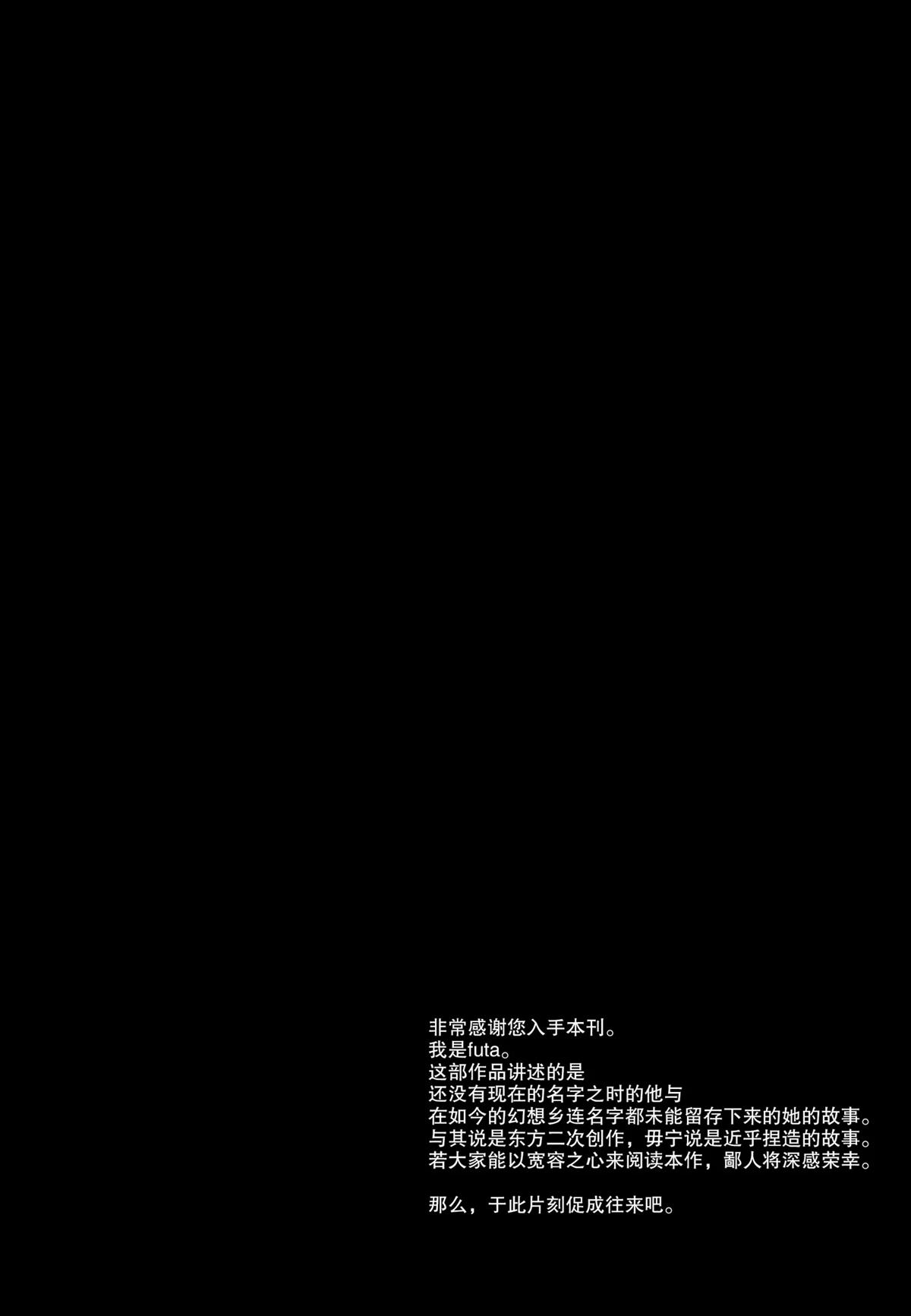 短篇2