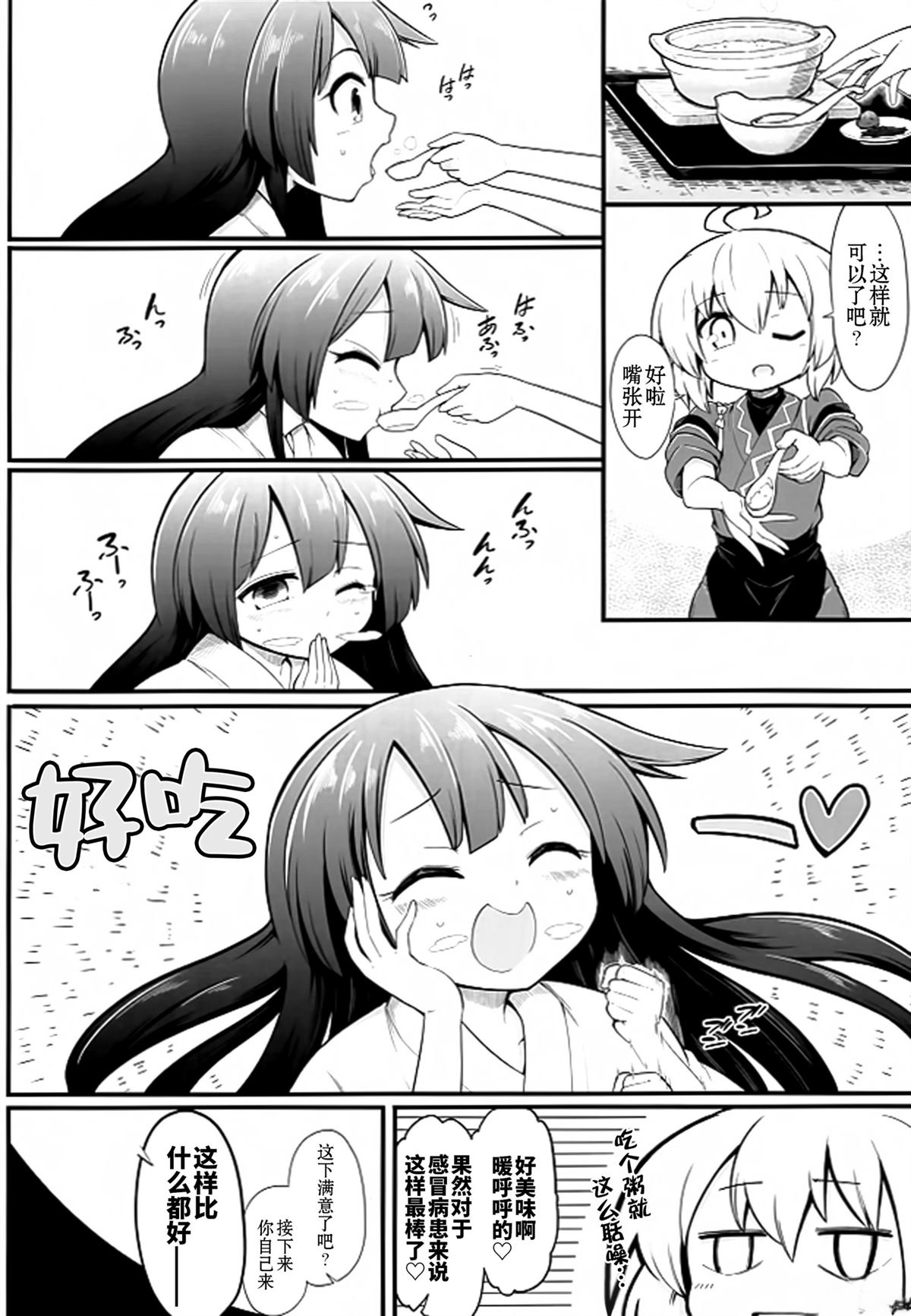 短篇20