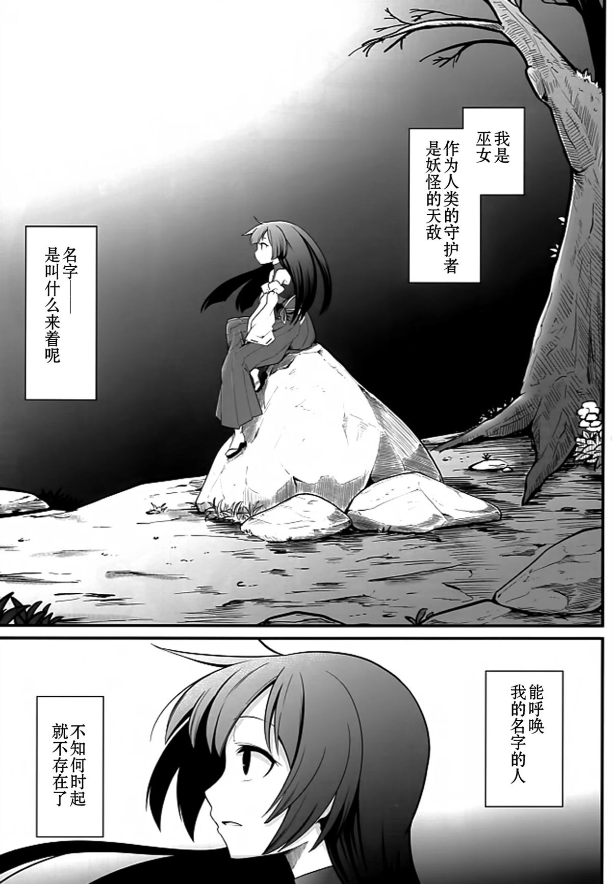 短篇23