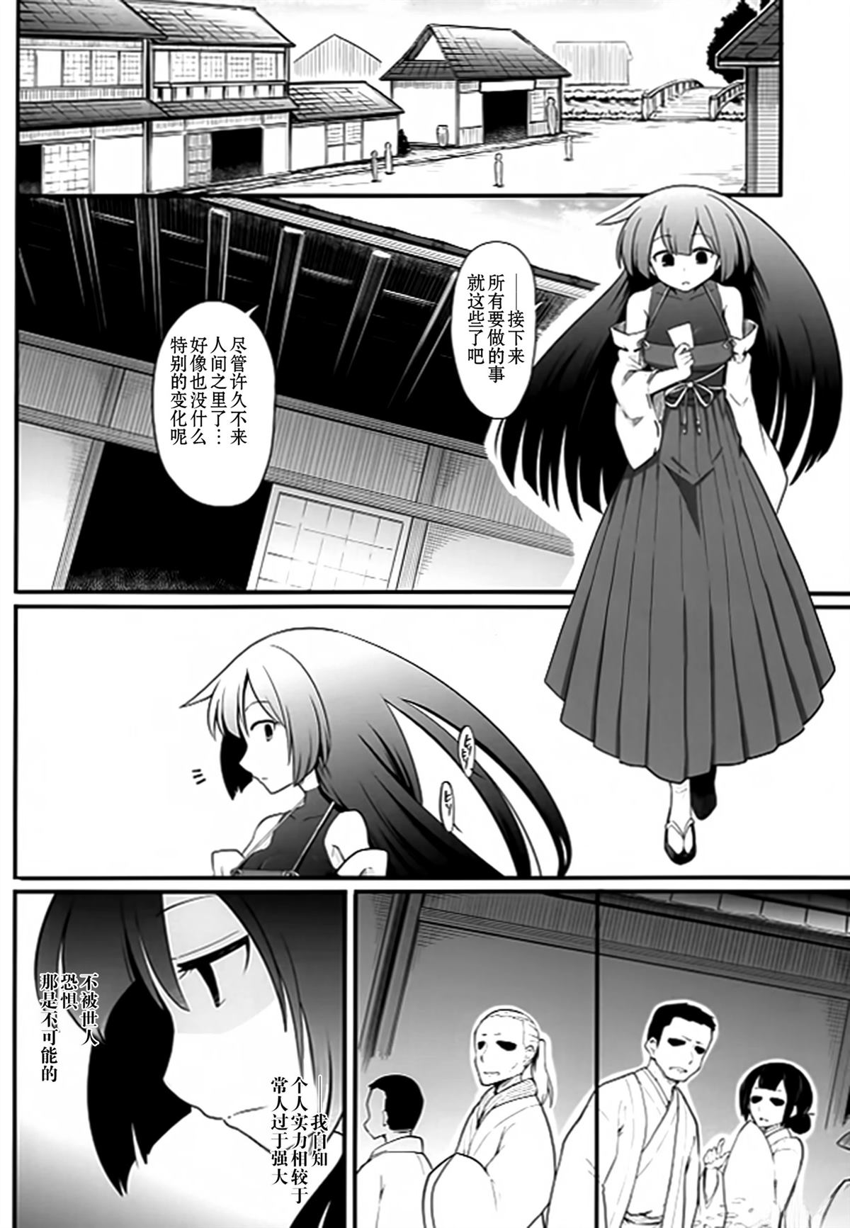 短篇24