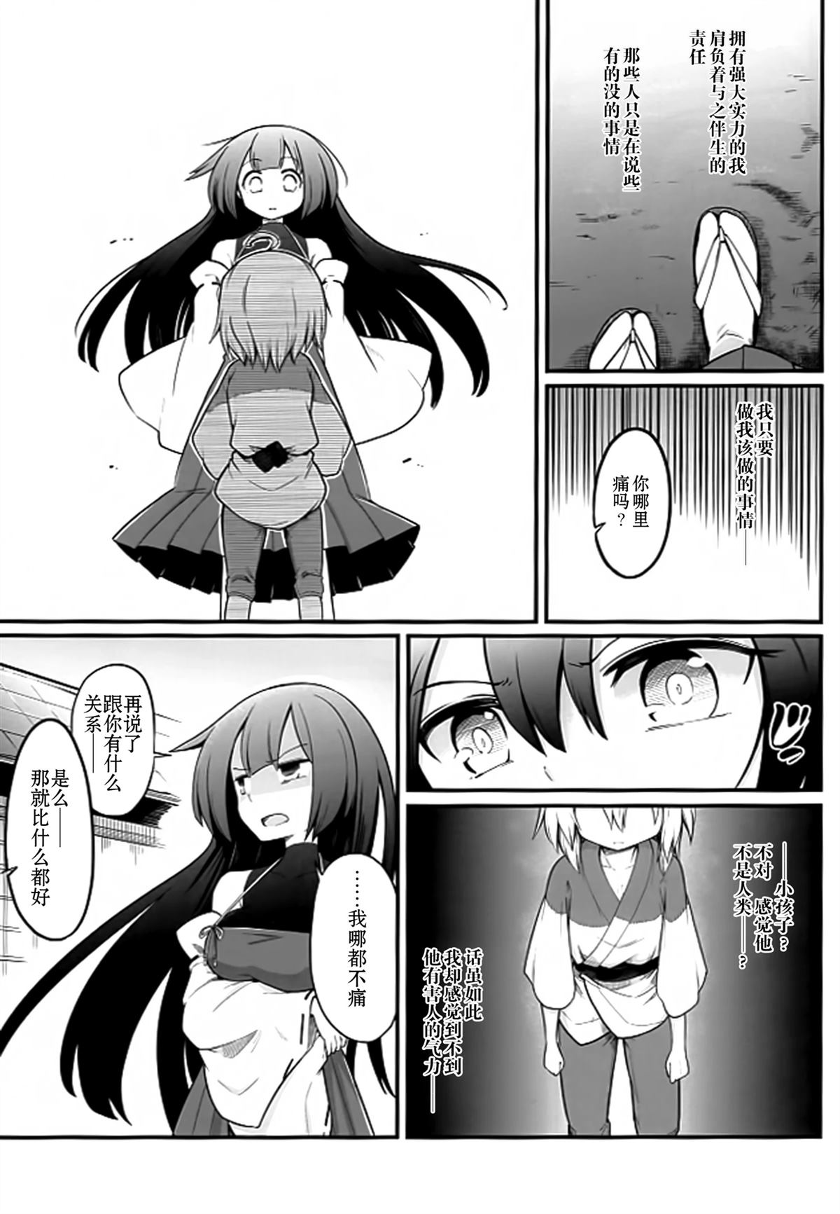 短篇25