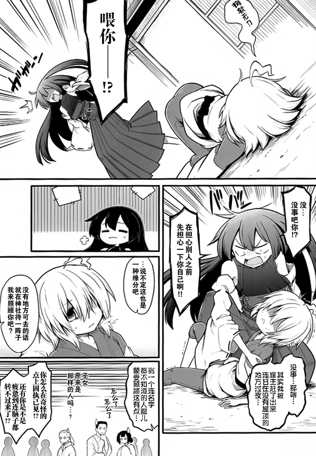 短篇27