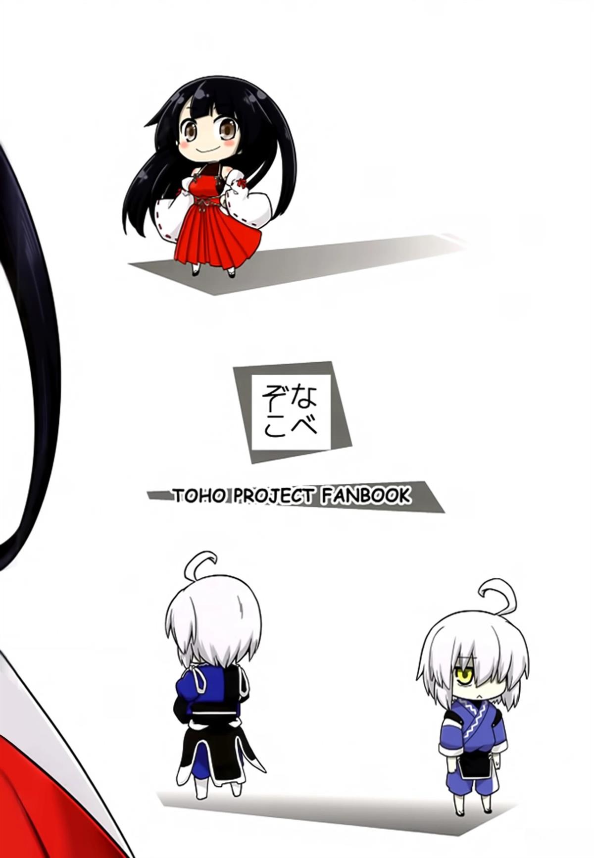 短篇29