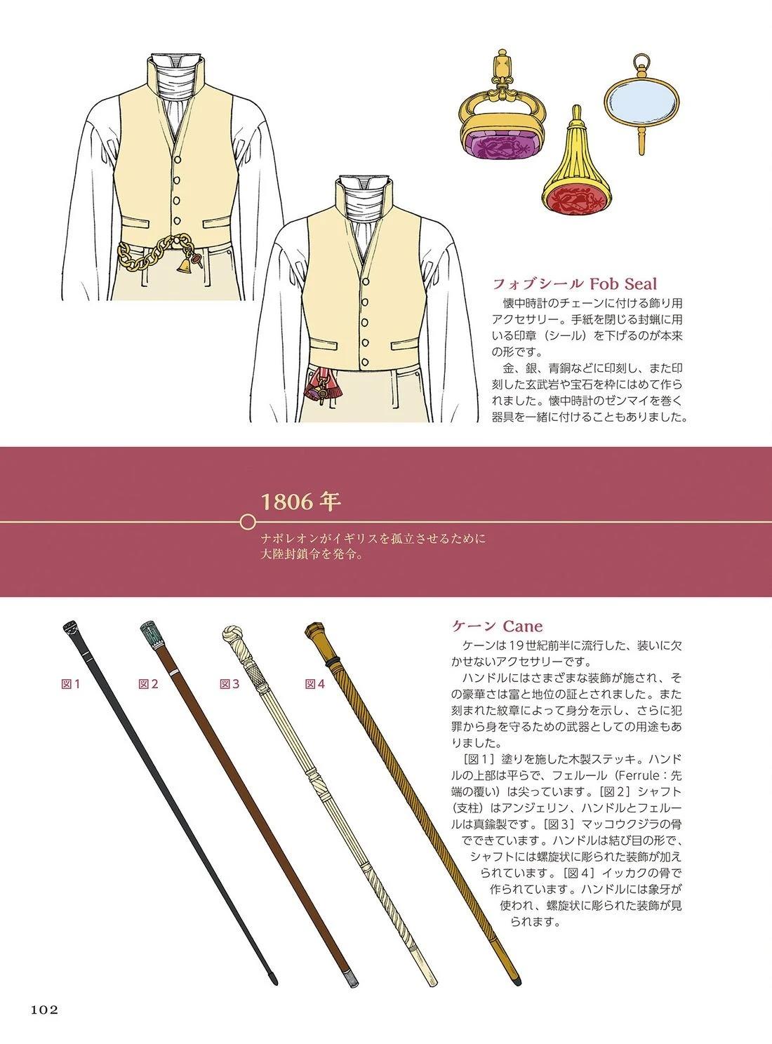 画集103