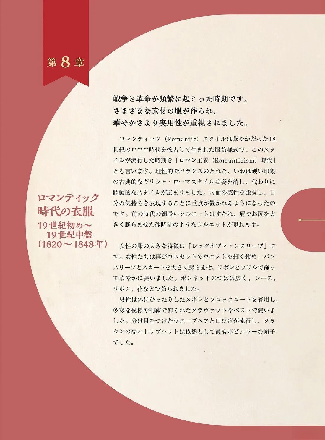 画集106