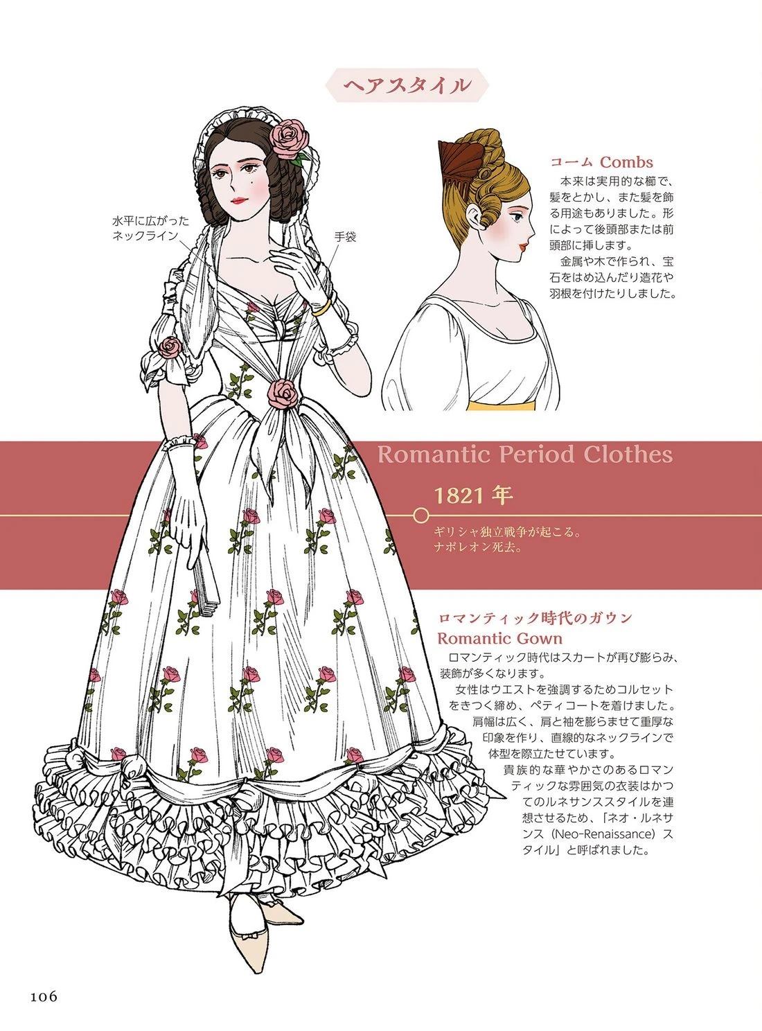 画集107