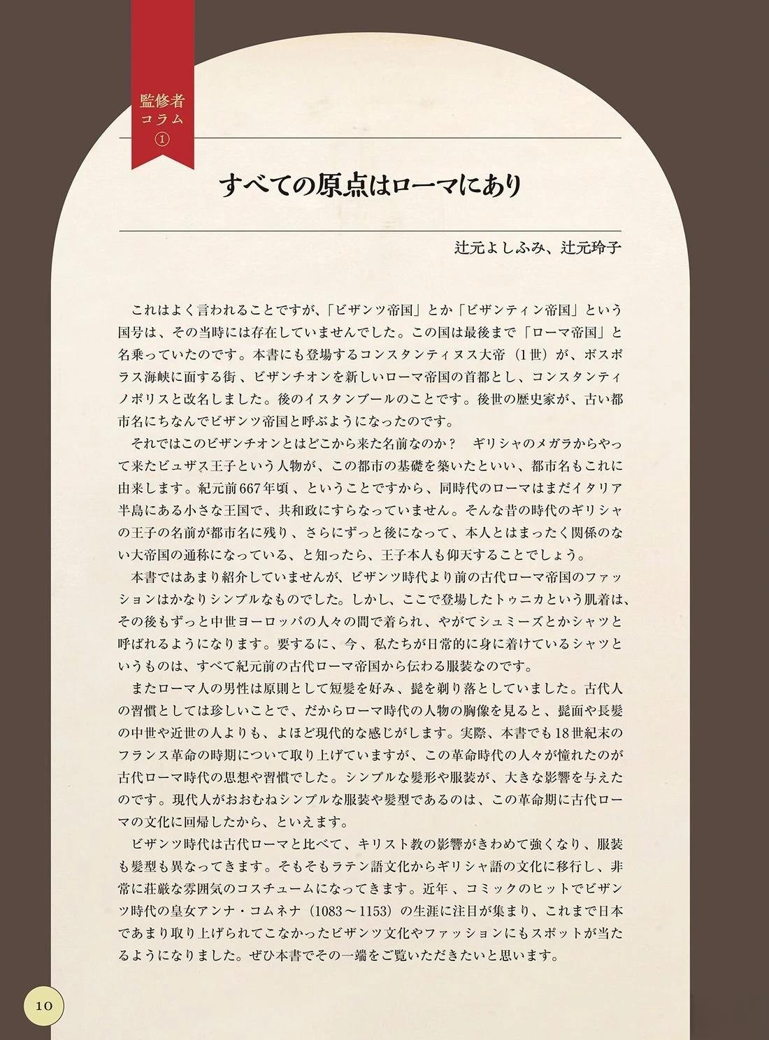 画集11