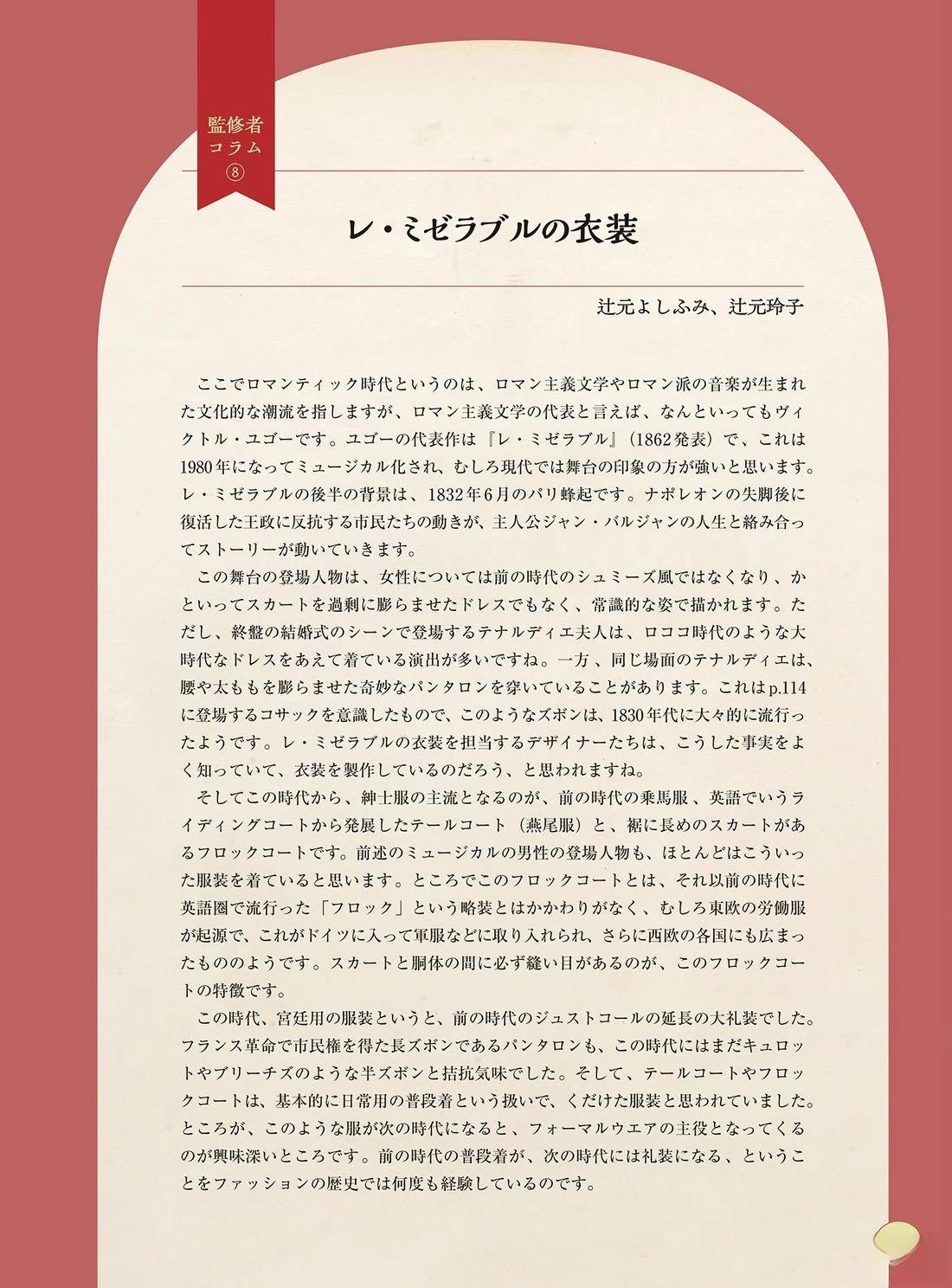画集114