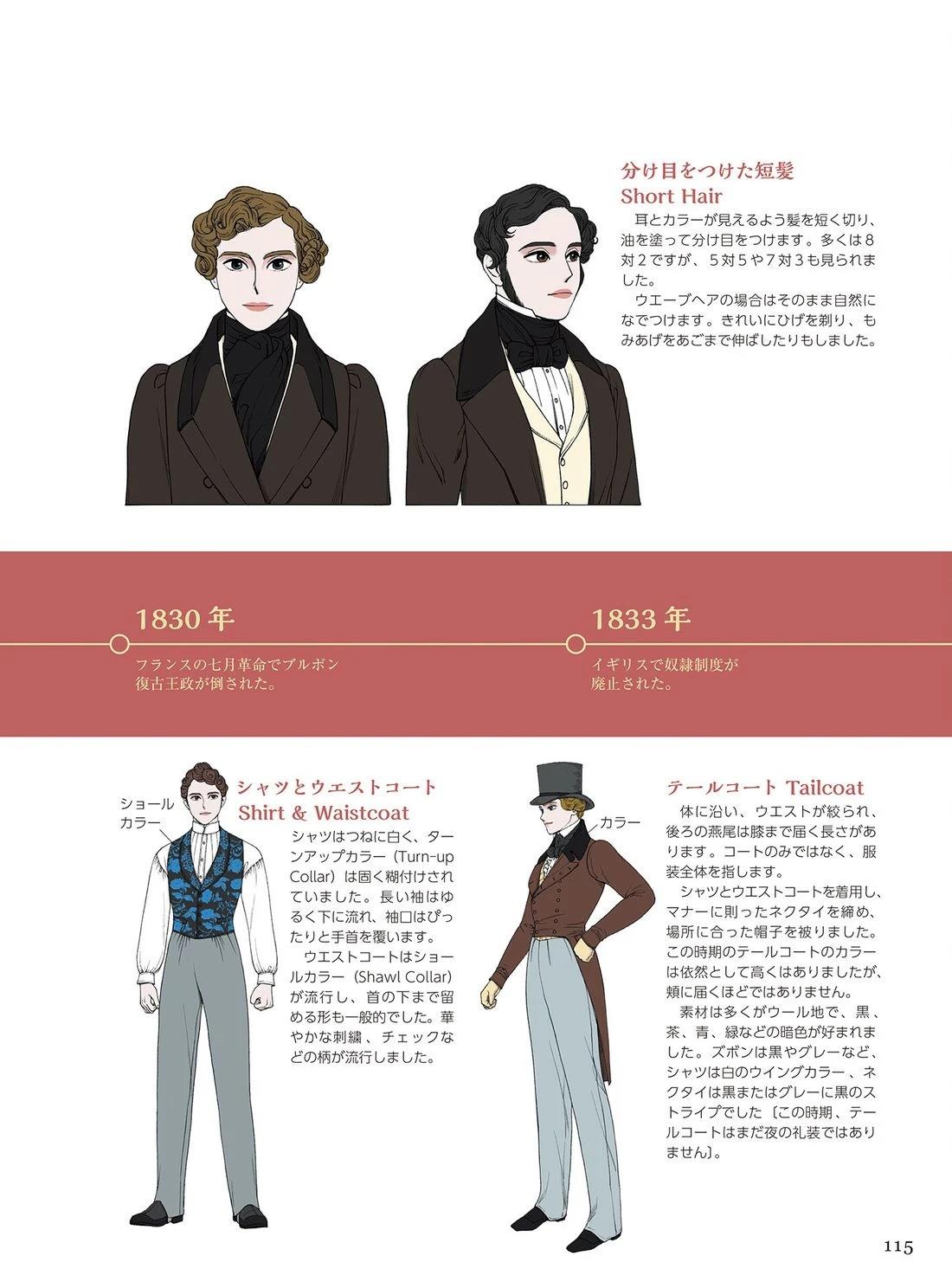 画集116