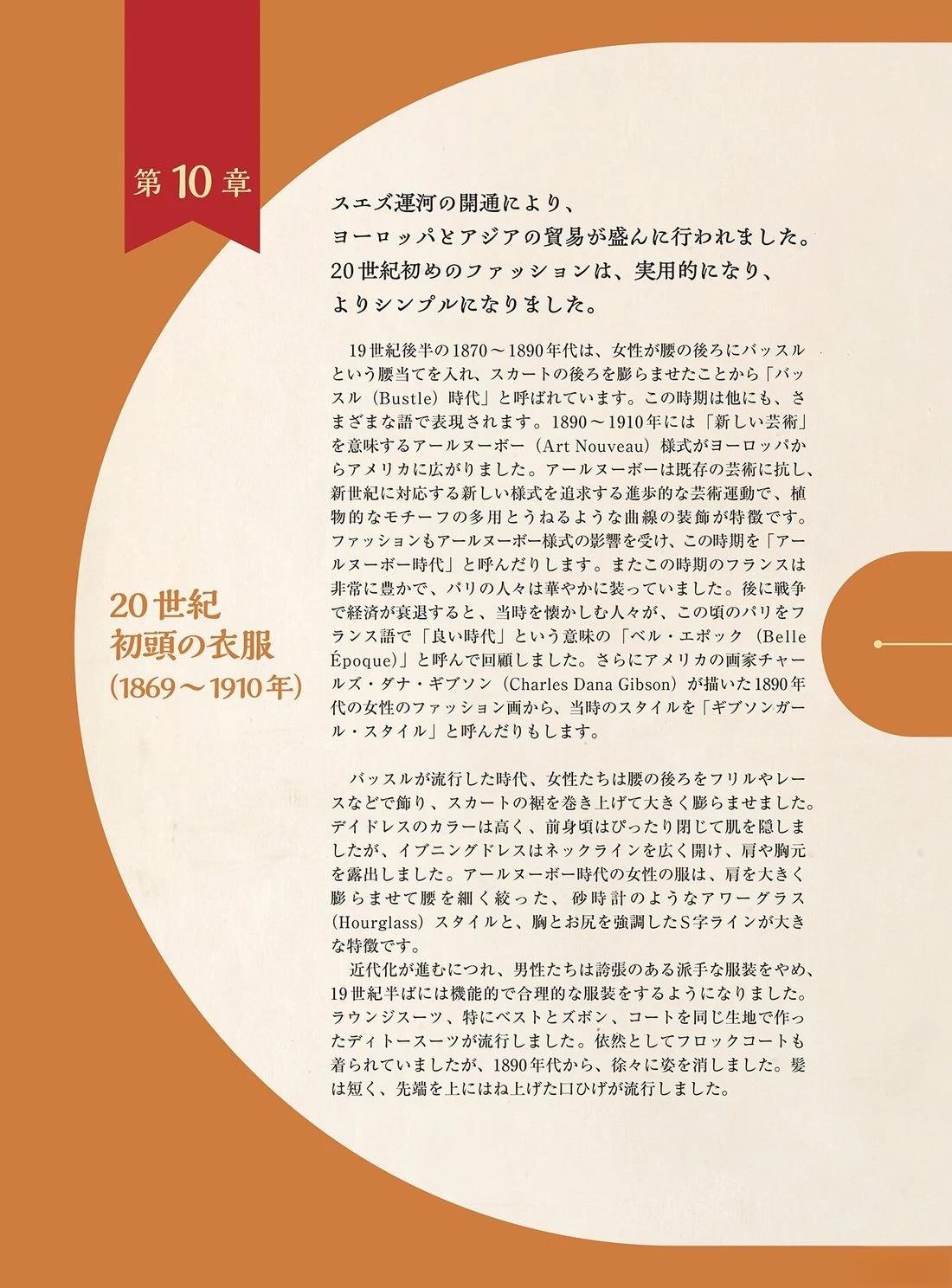 画集136