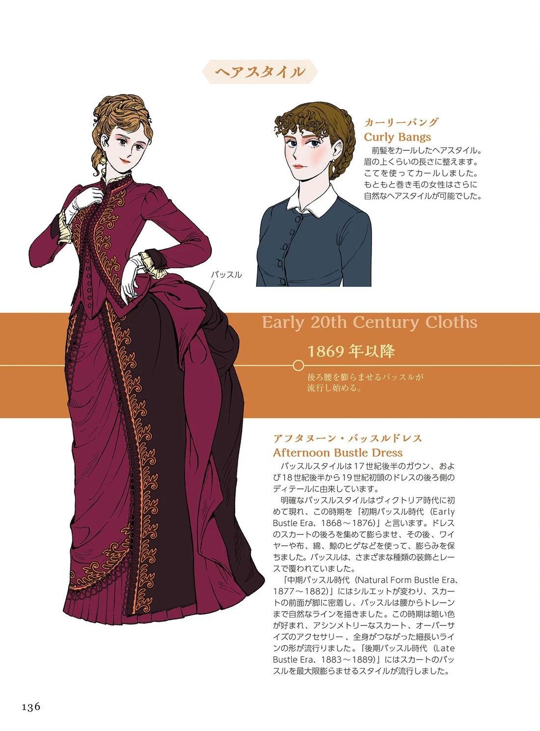 画集137