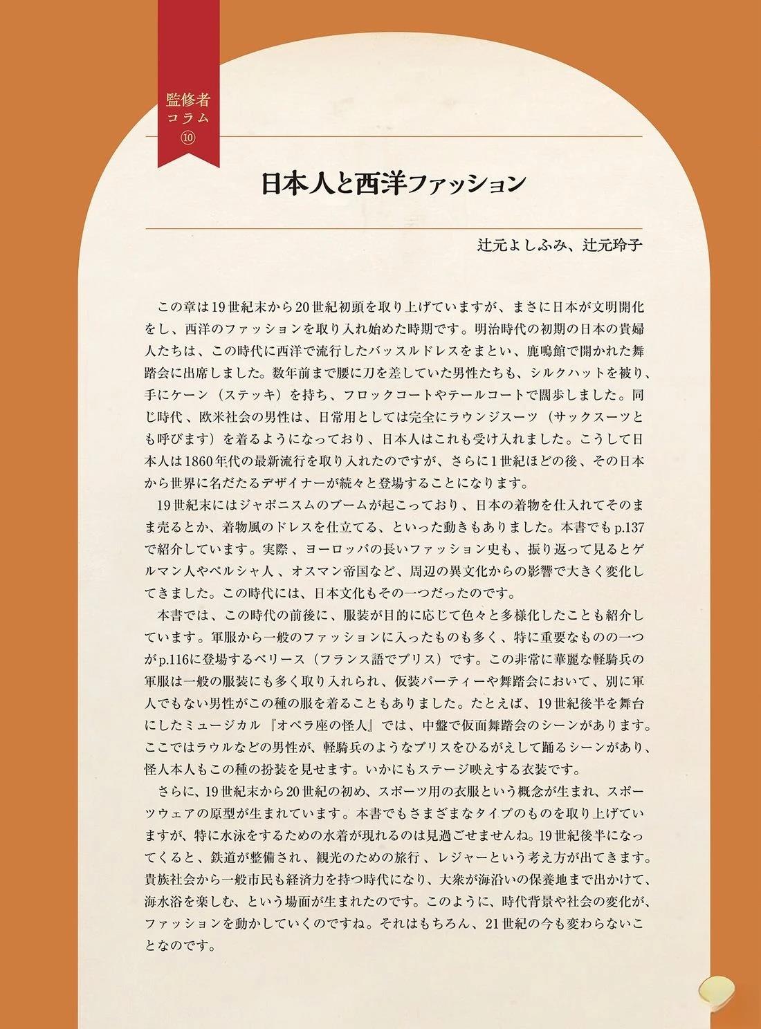 画集146