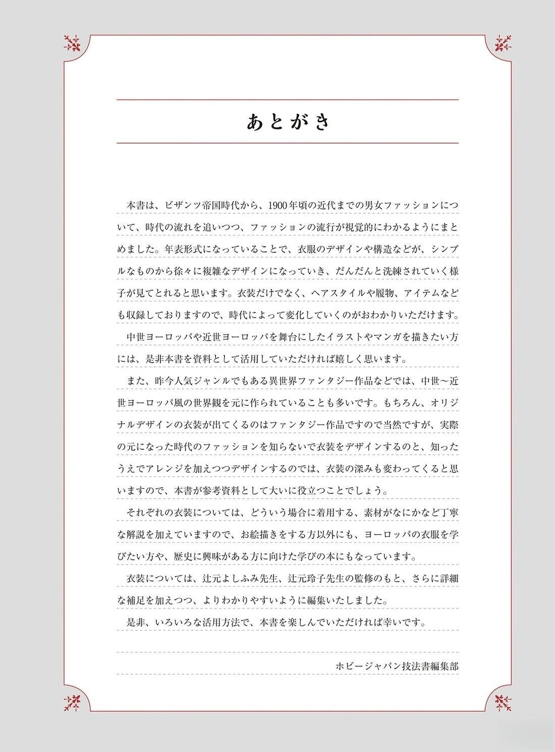 画集156