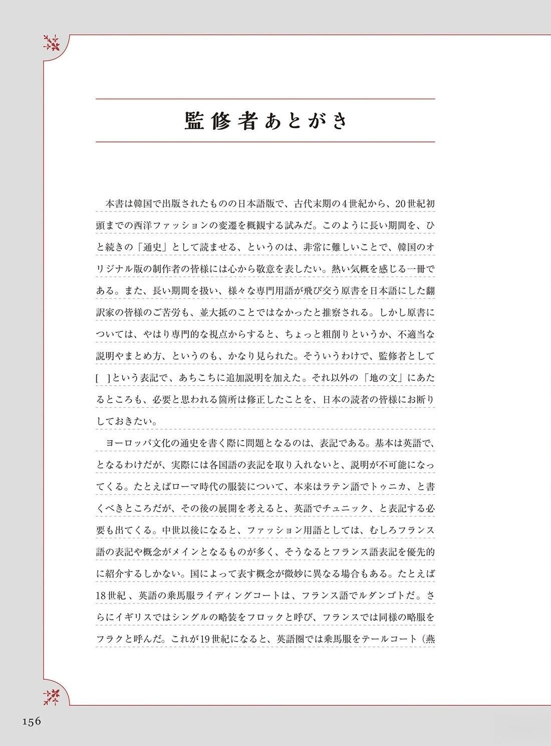画集157