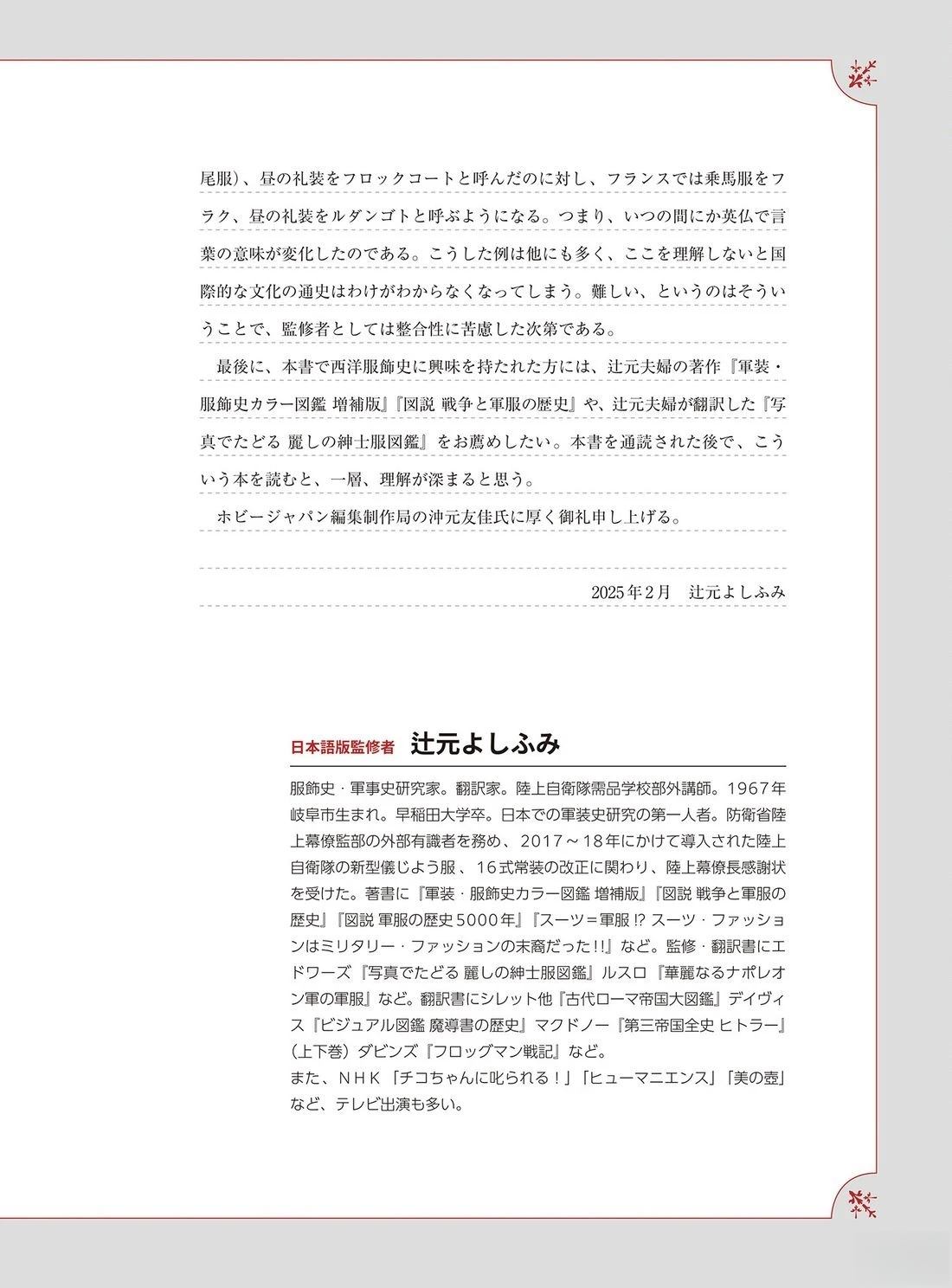 画集158