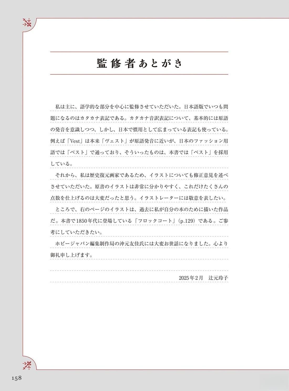 画集159