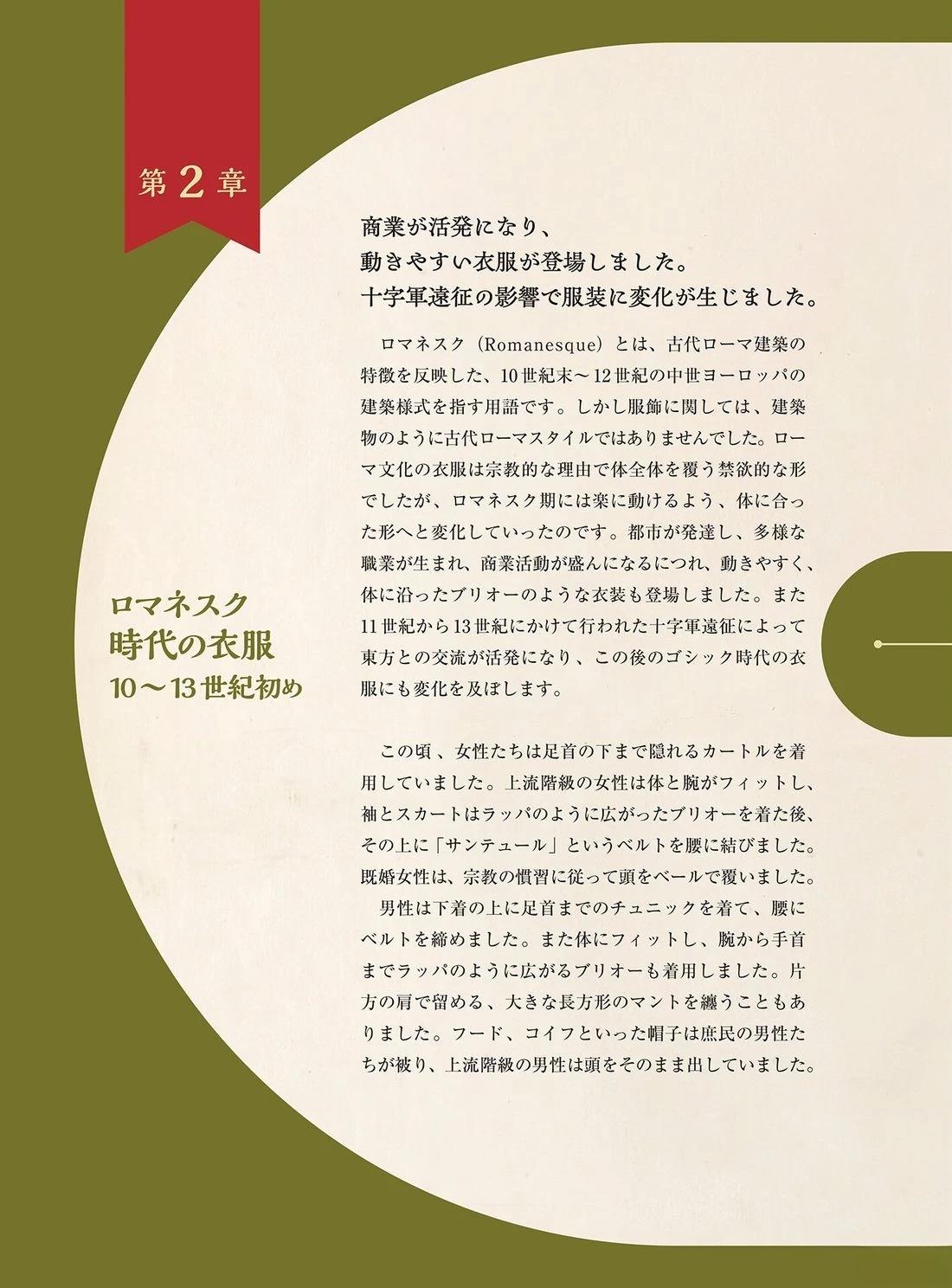 画集16