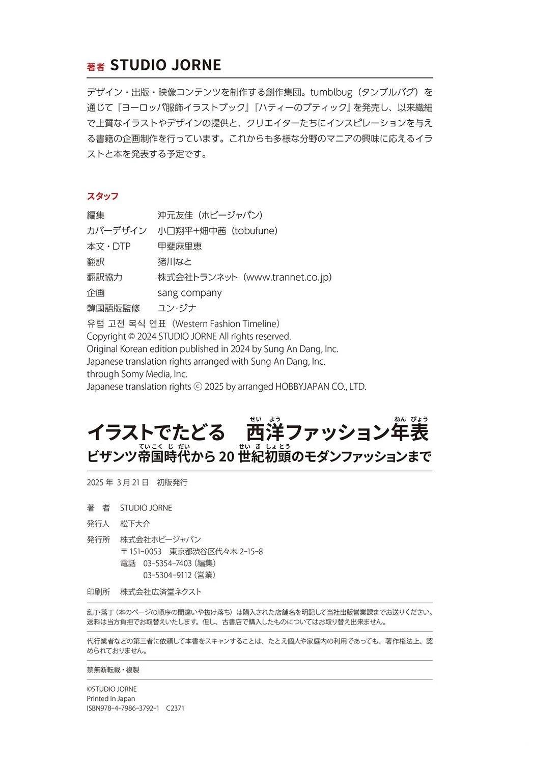 画集161