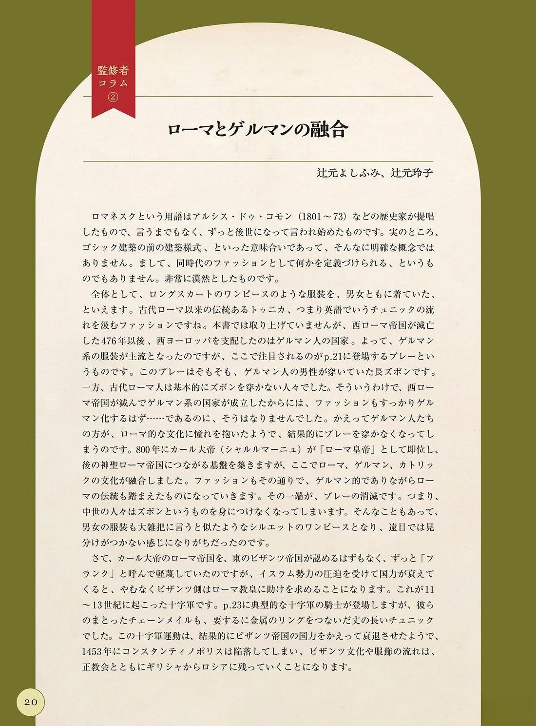 画集21