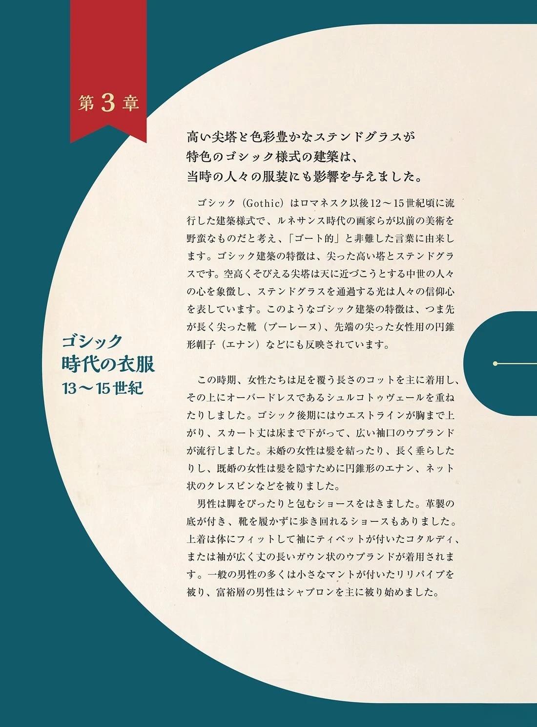 画集26