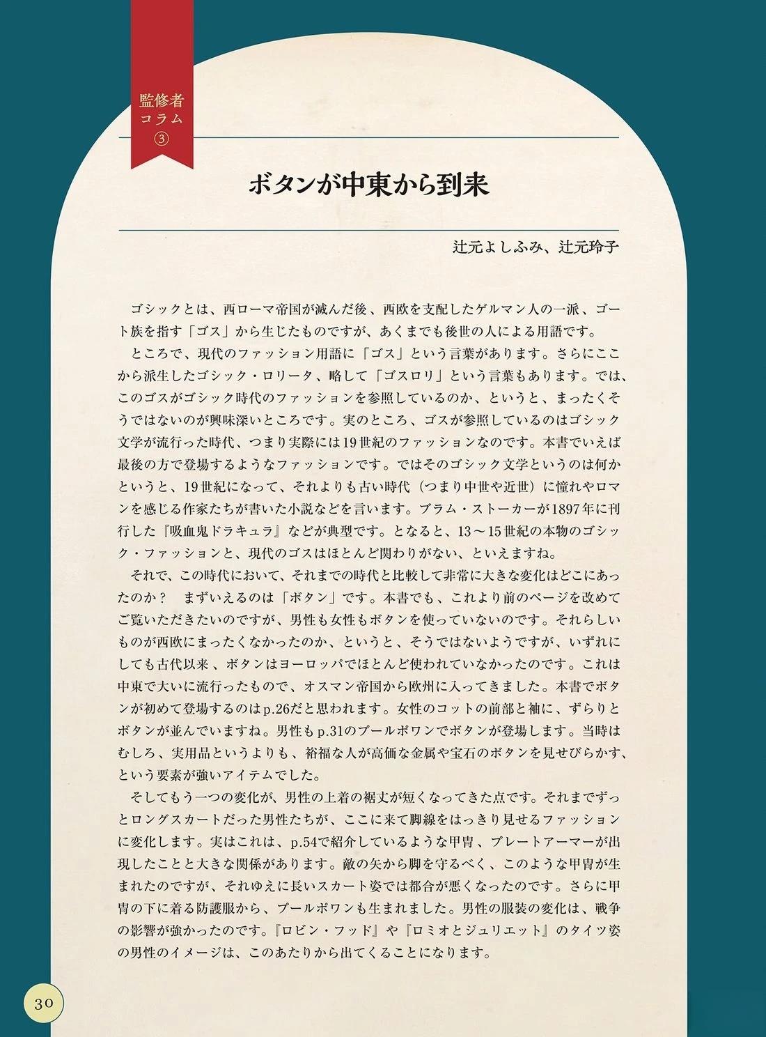 画集31