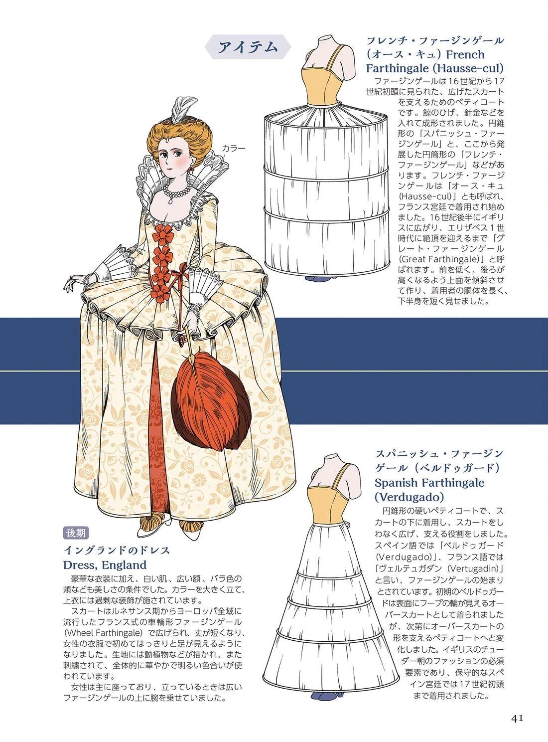 画集42