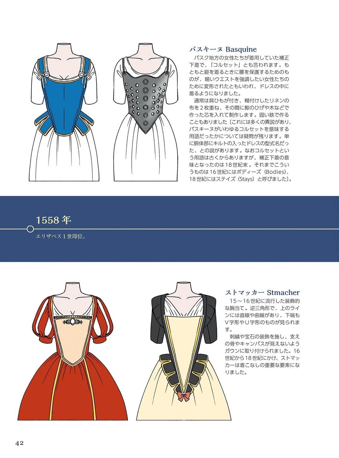 画集43