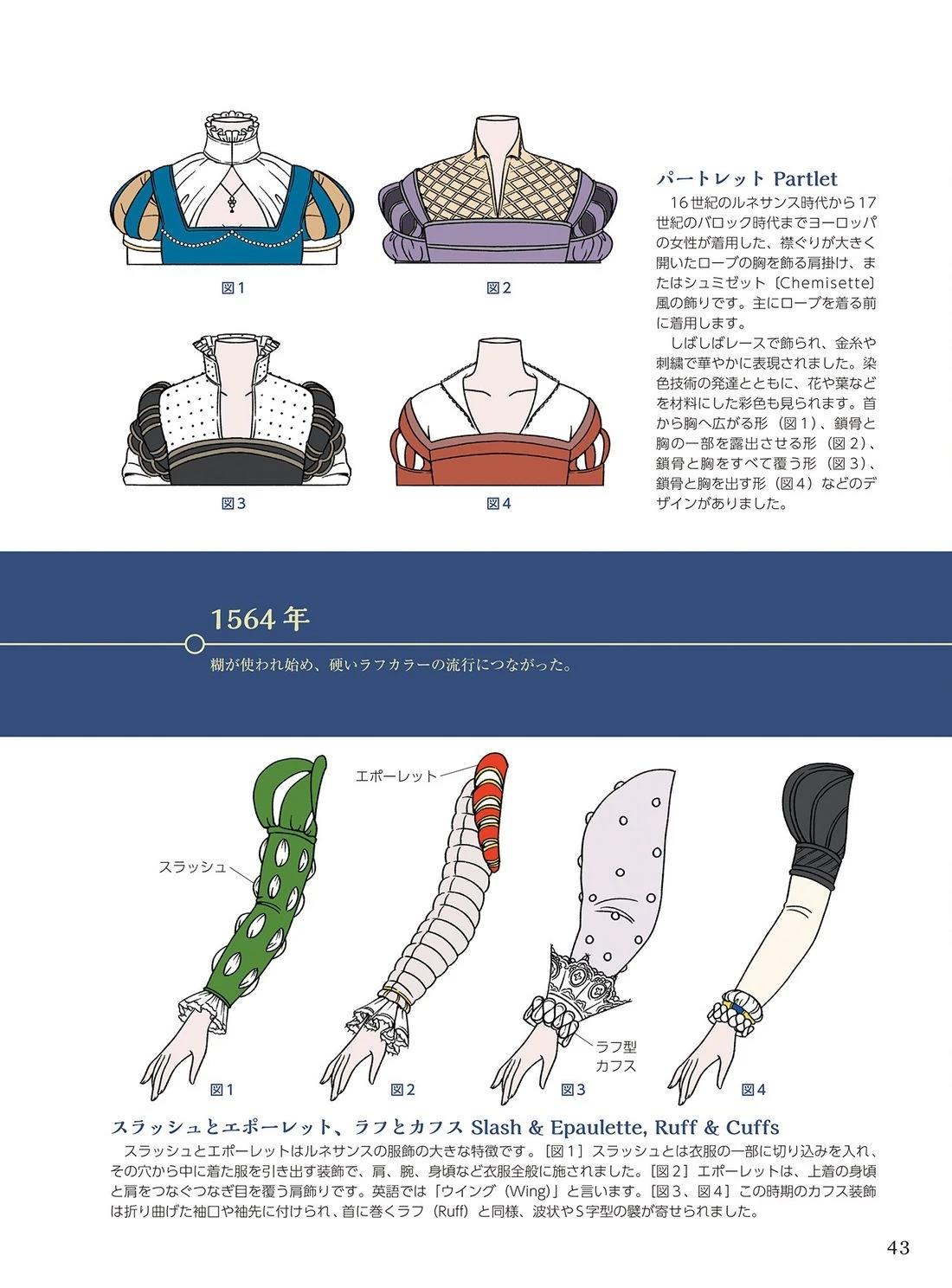画集44