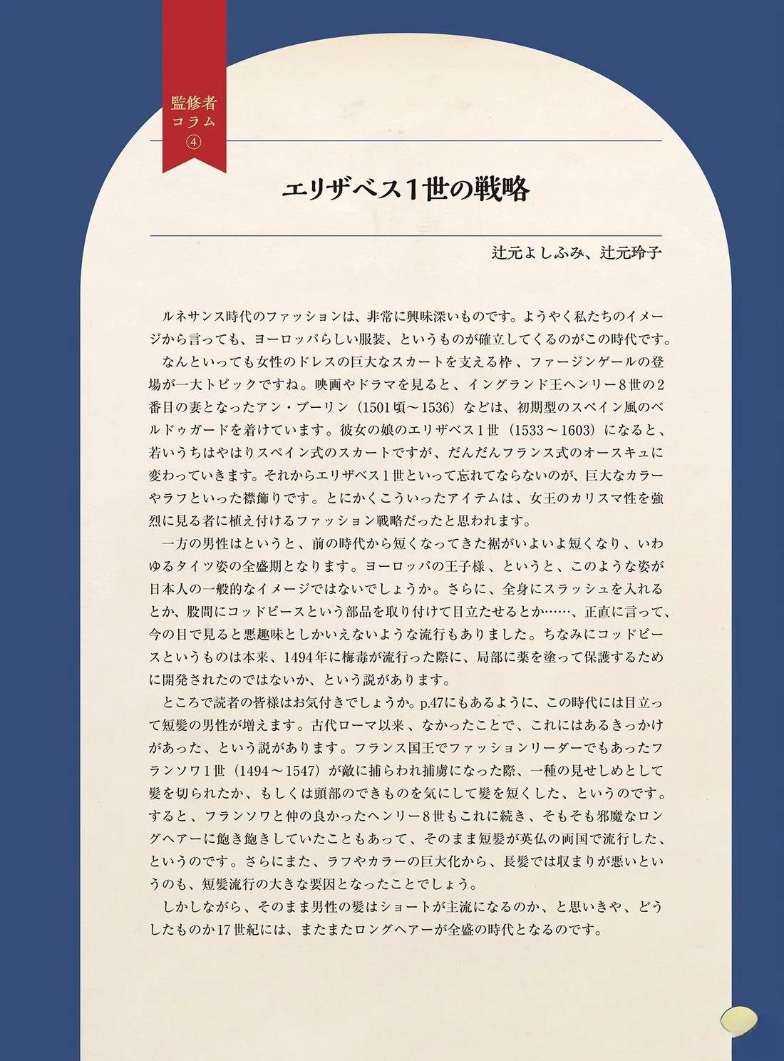 画集46