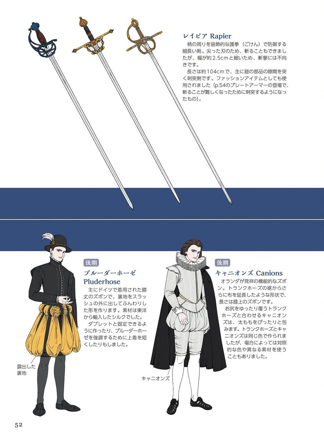 画集53