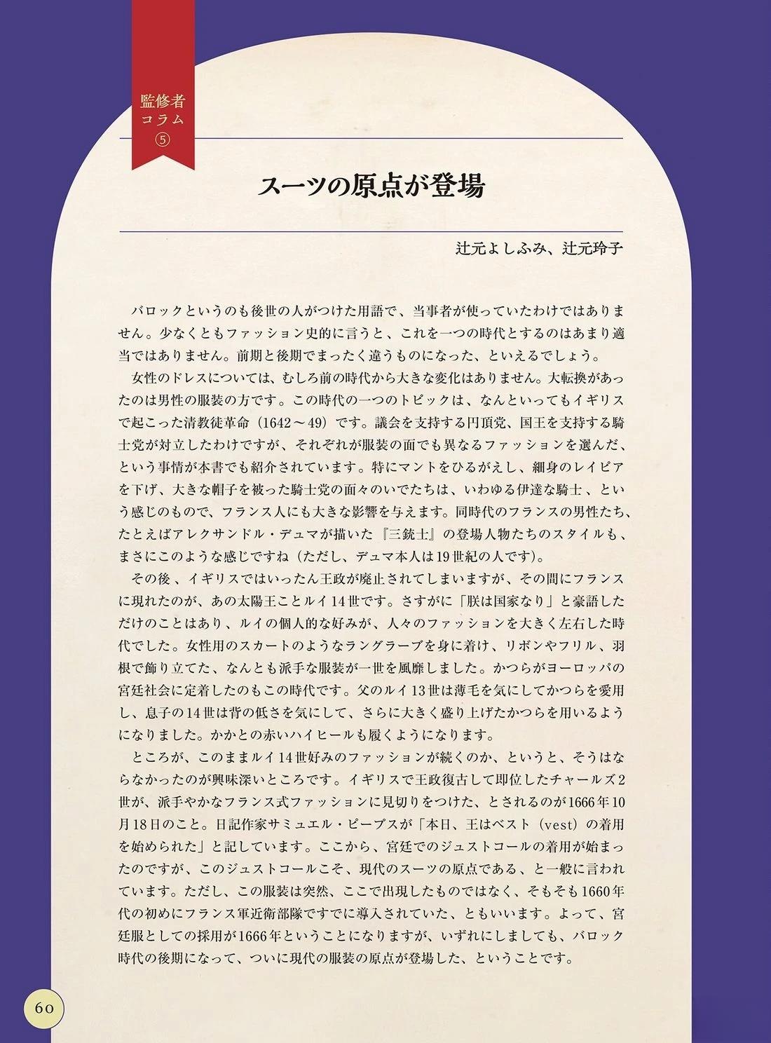 画集61