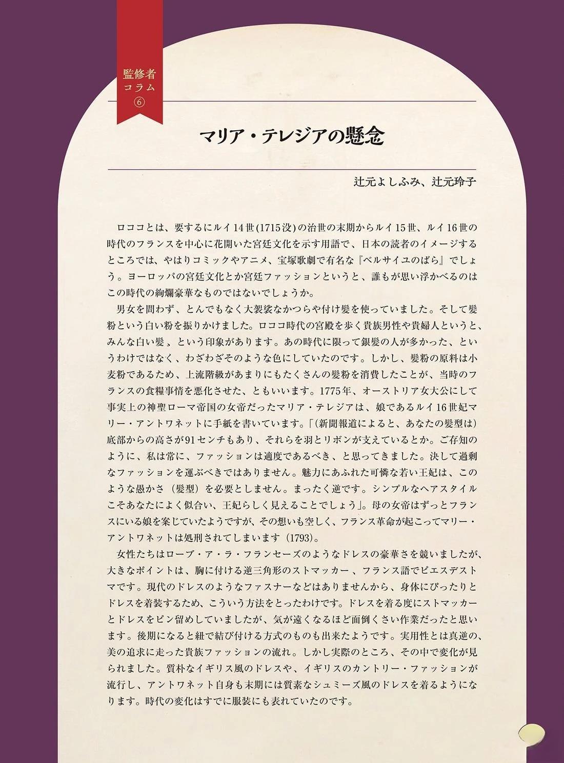 画集76