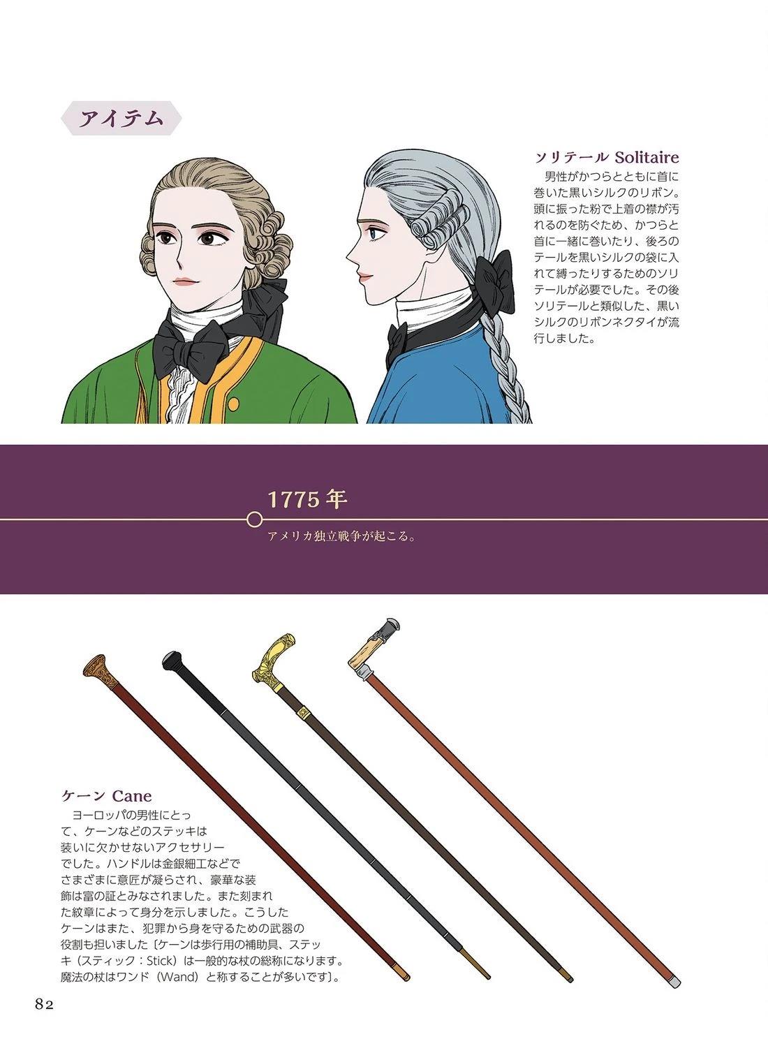 画集83