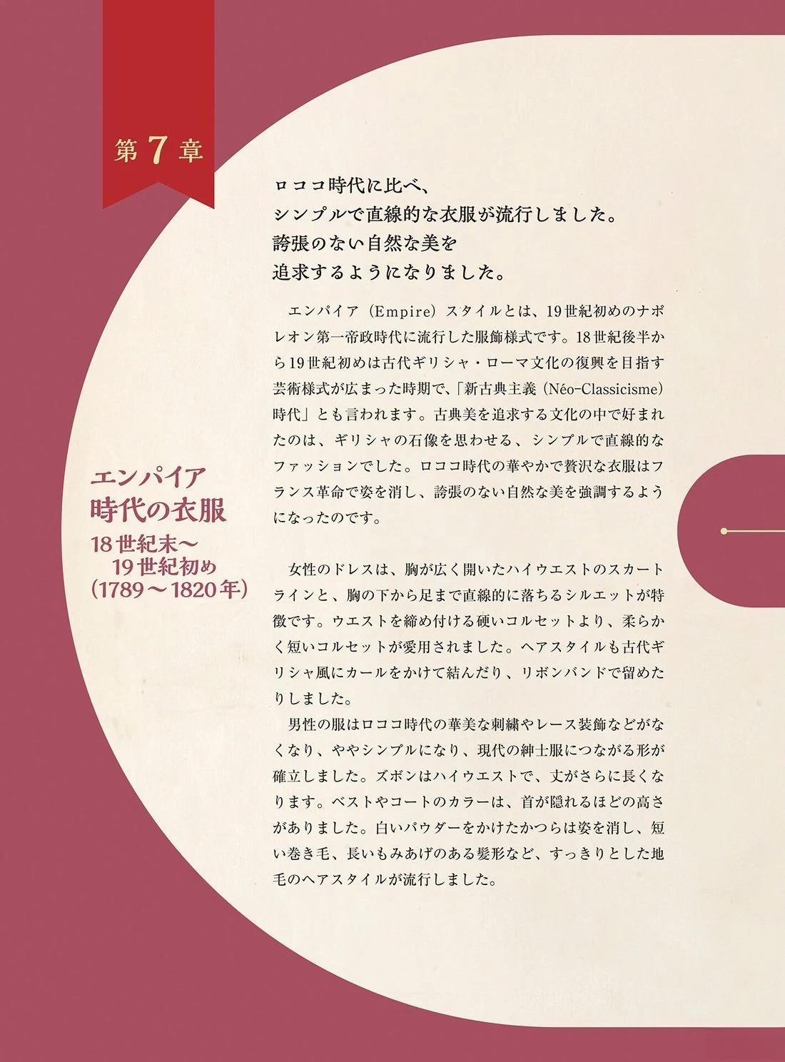 画集86