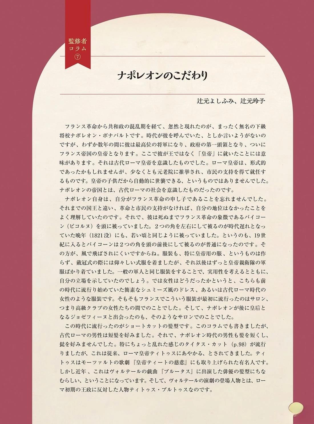 画集96