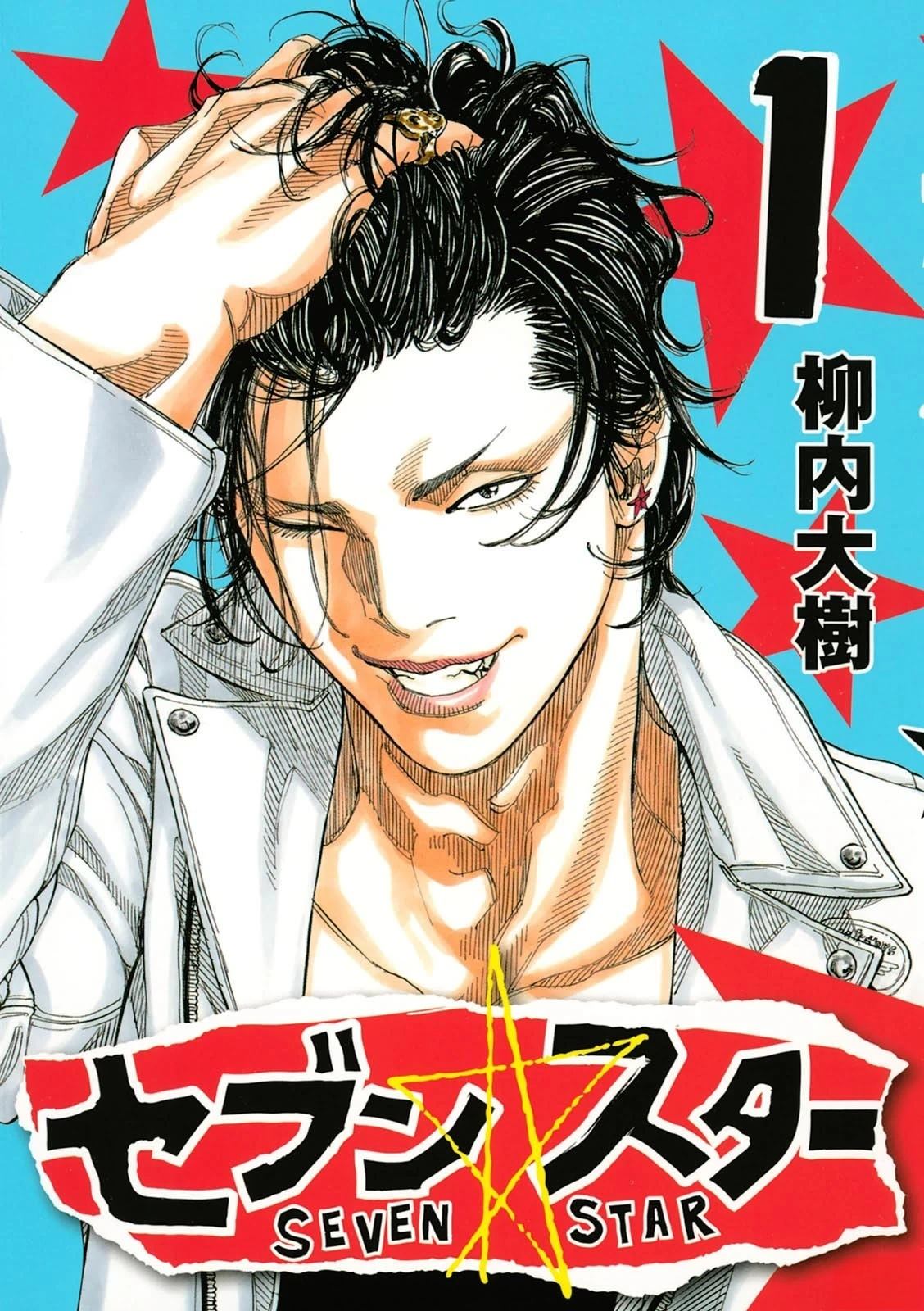 第1话0
