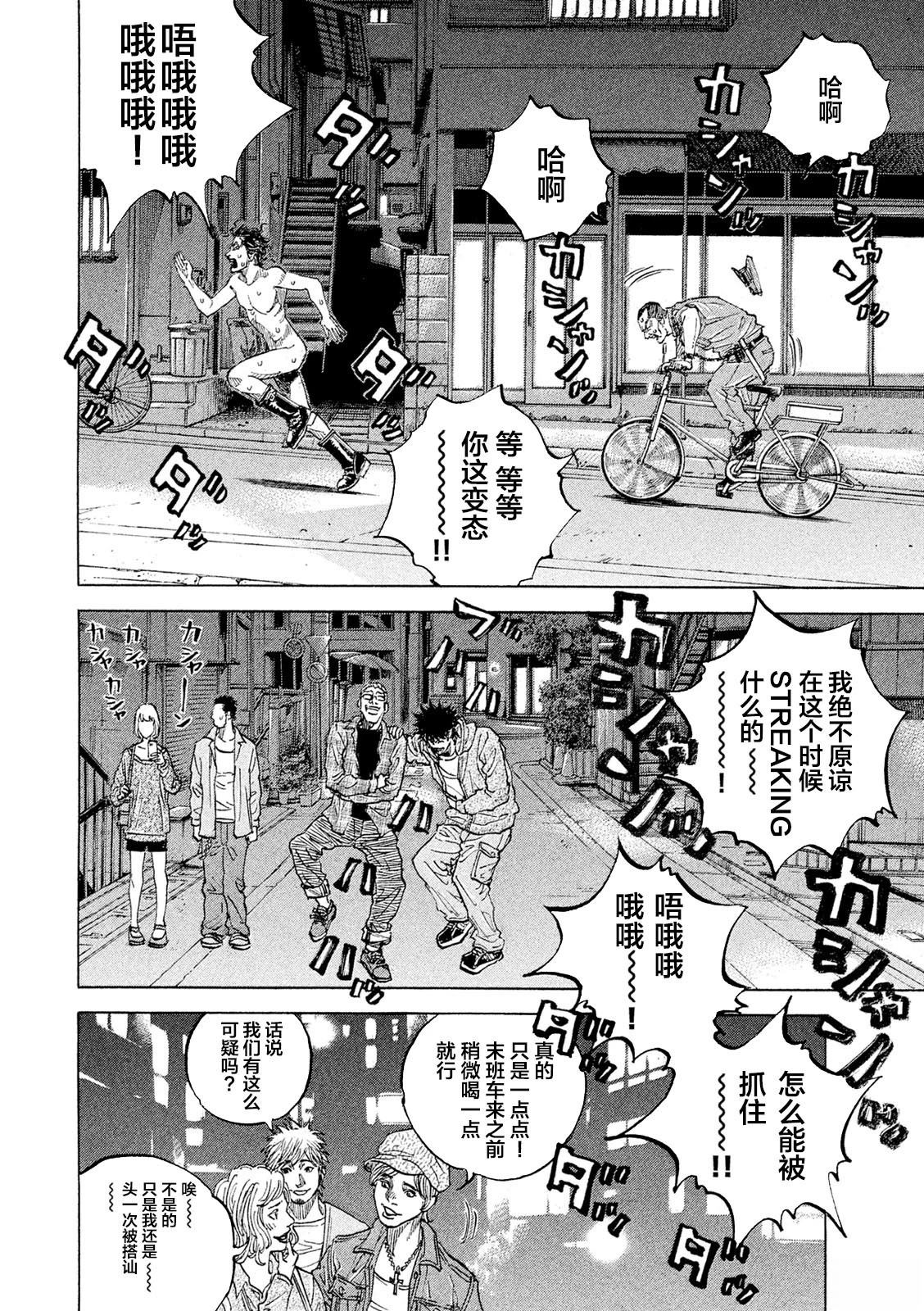 第1话31